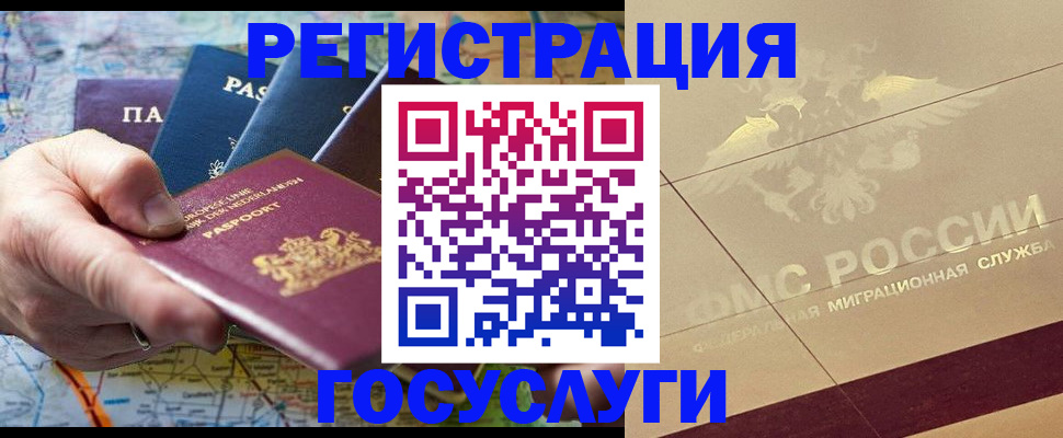 пропишу в квартире в Балашове